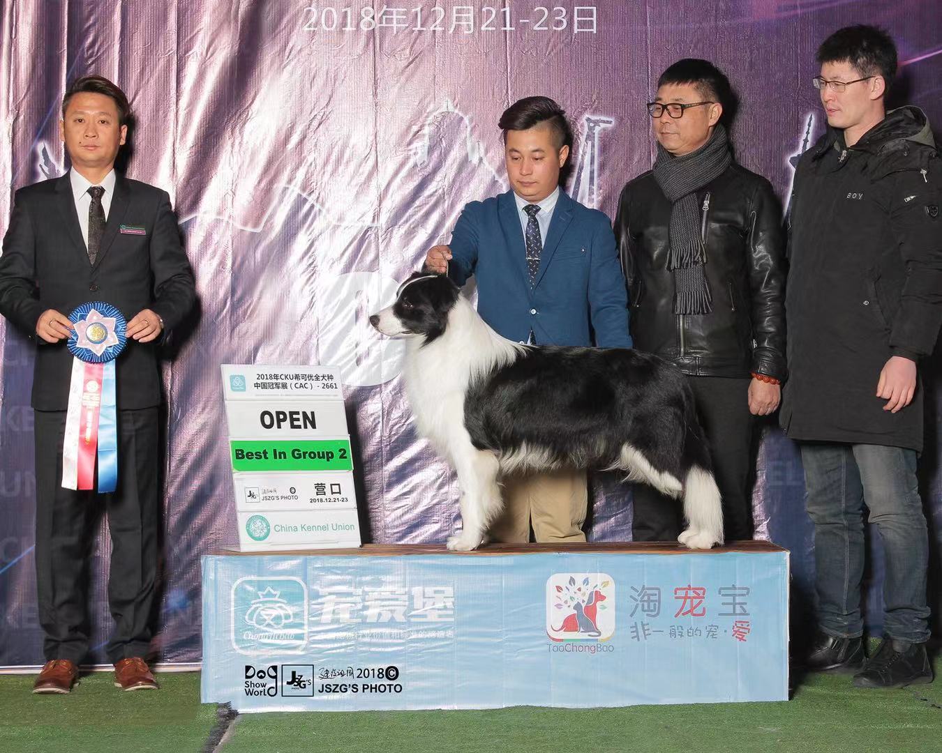 2018年12月营口比赛，巴特完成中国冠军登陆